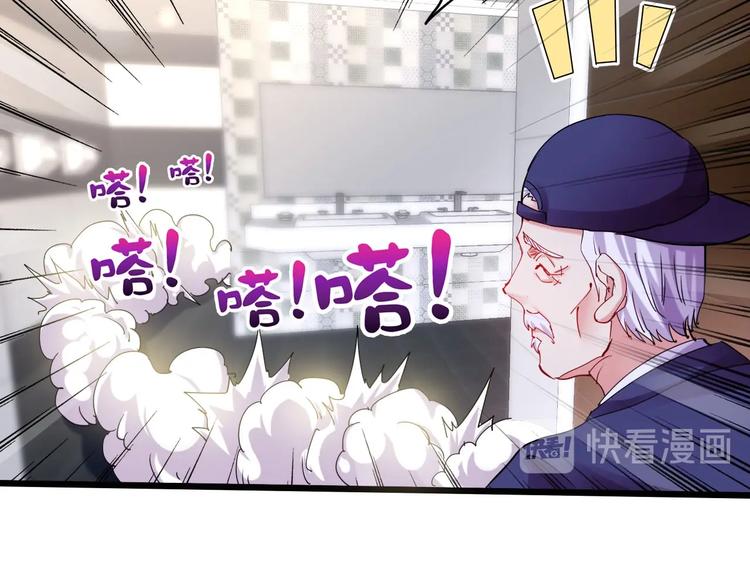 第38话 S级任务(1/4)-第39话