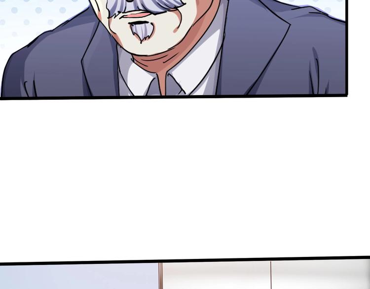 第38话 S级任务(1/4)-第39话