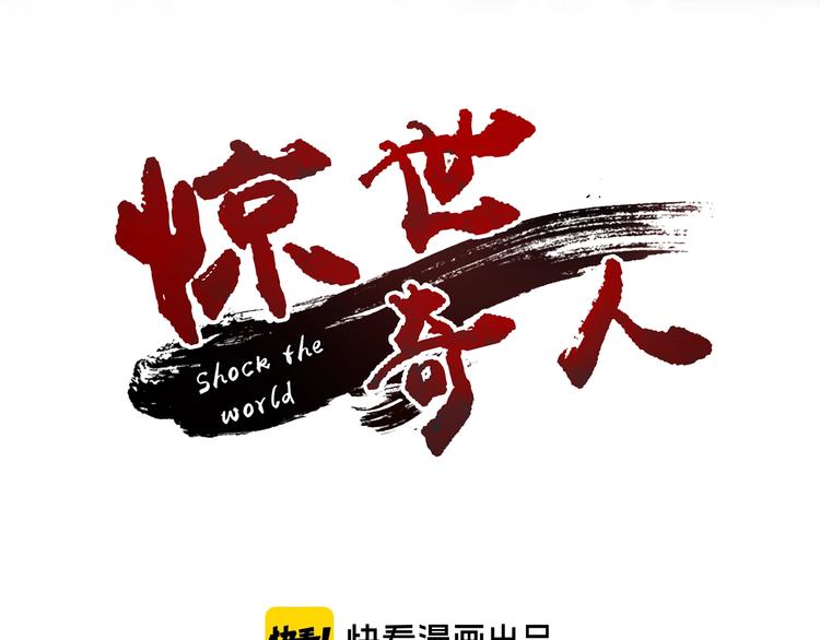 第38话 S级任务(1/4)-第39话