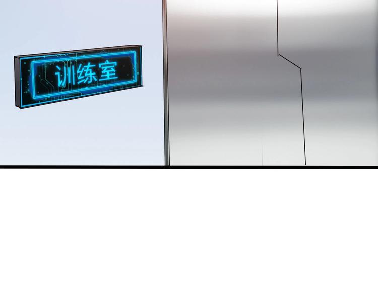 第38话 S级任务(1/4)-第39话