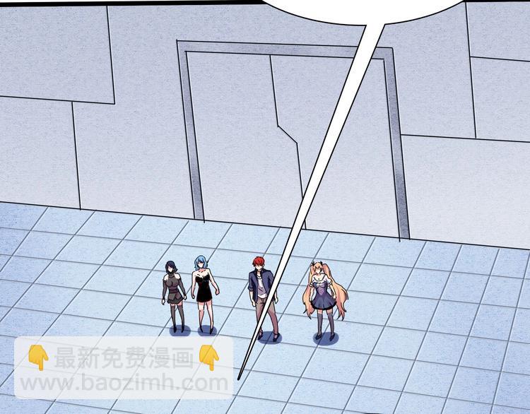 第38话 S级任务(1/4)-第39话