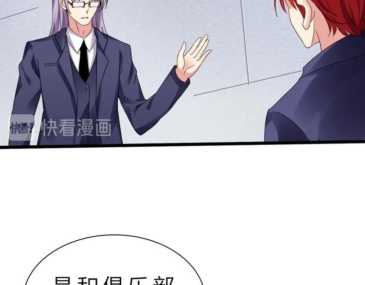 第38话 S级任务(1/4)-第39话