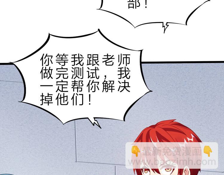 第38话 S级任务(1/4)-第39话