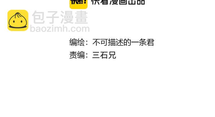 第38话 S级任务(1/4)-第39话