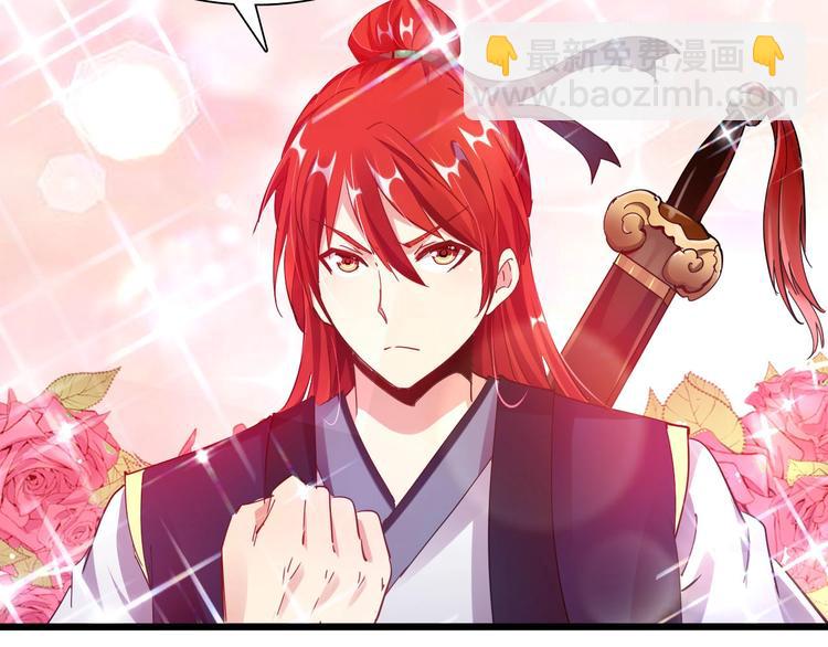 第38话 S级任务(1/4)-第39话