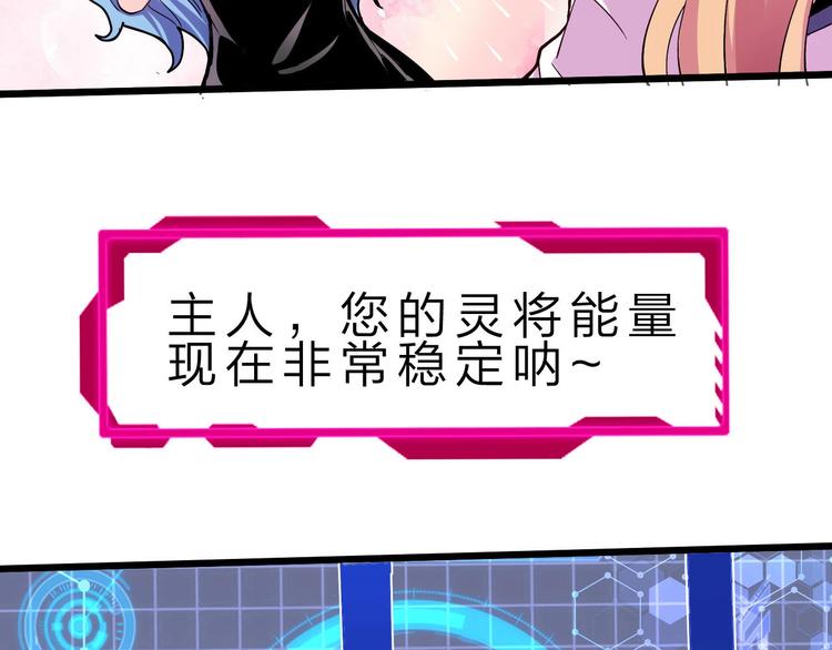 第38话 S级任务(1/4)-第39话