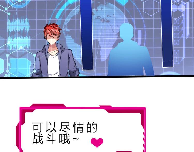 第38话 S级任务(1/4)-第39话