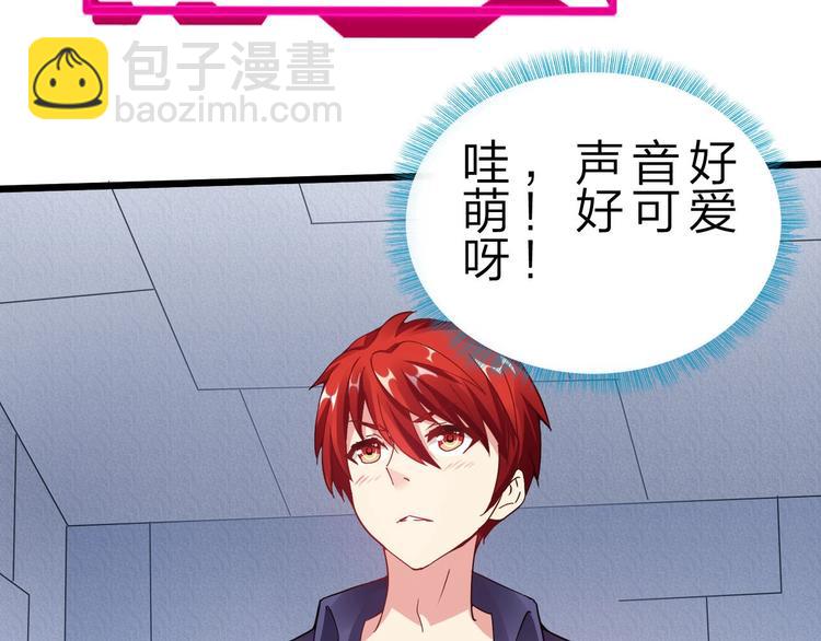 第38话 S级任务(1/4)-第39话