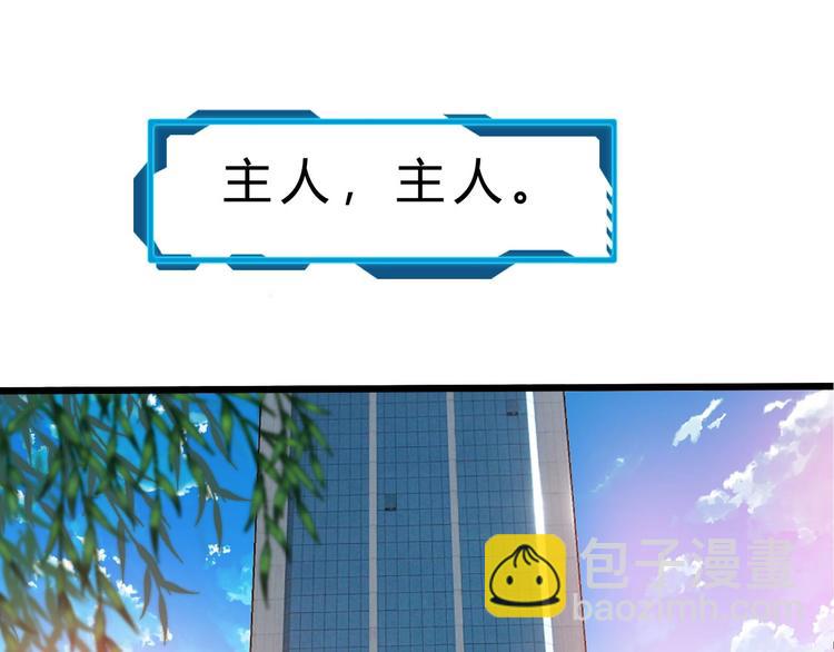 第38话 S级任务(1/4)-第39话