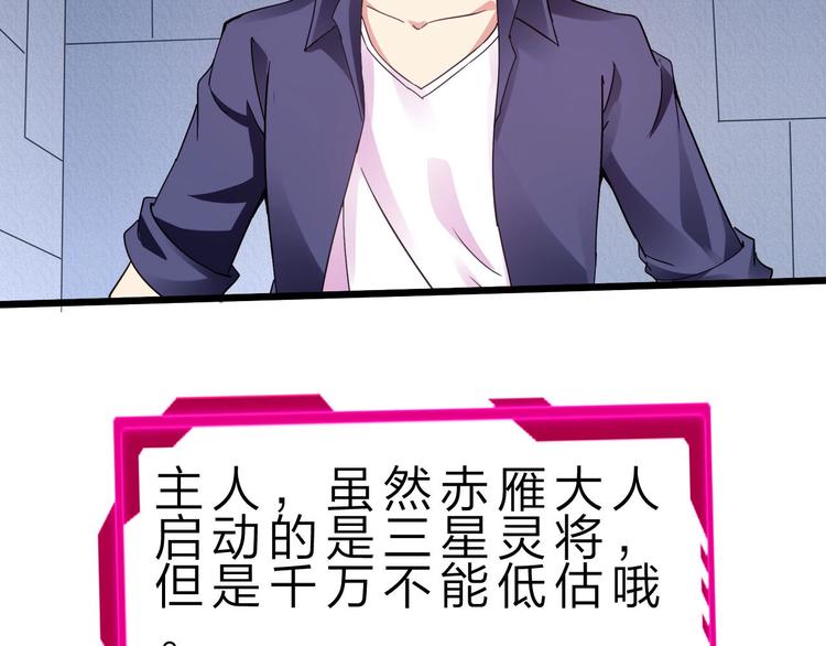 第38话 S级任务(1/4)-第39话