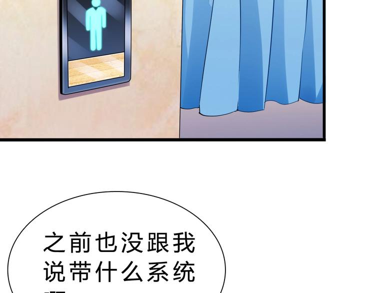 第38话 S级任务(1/4)-第39话