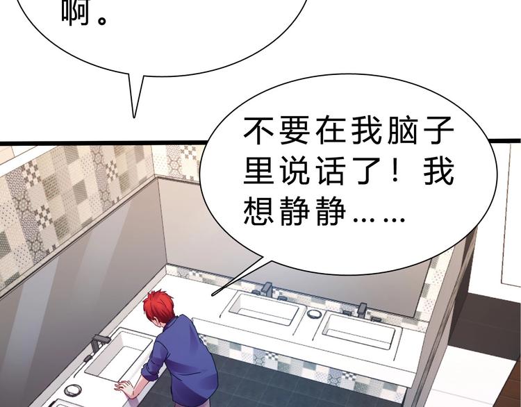 第38话 S级任务(1/4)-第39话