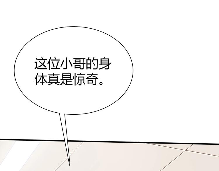 第4话 叫爸爸！(1/3)-第5话