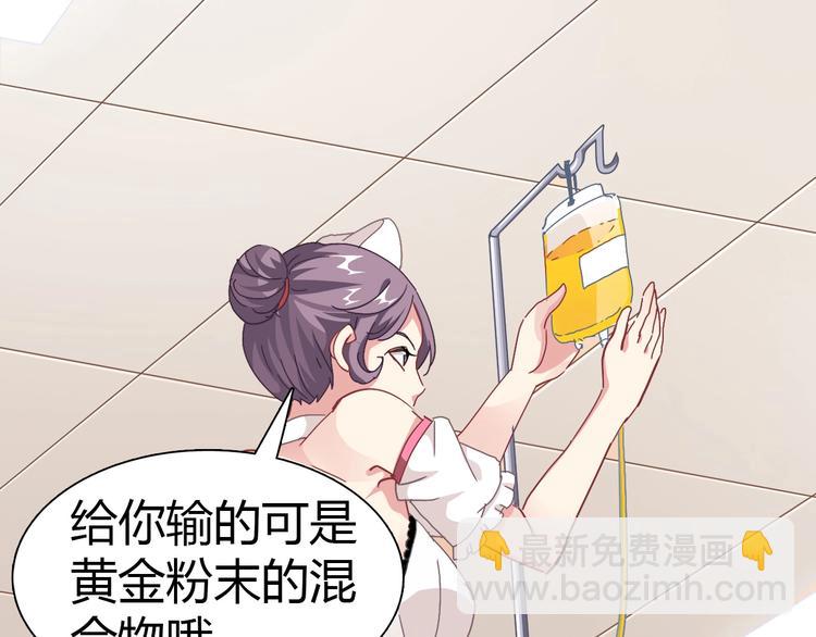 第4话 叫爸爸！(1/3)-第5话