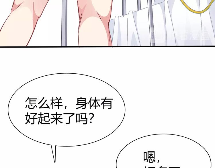 第4话 叫爸爸！(1/3)-第5话