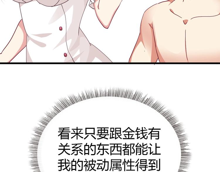 第4话 叫爸爸！(1/3)-第5话