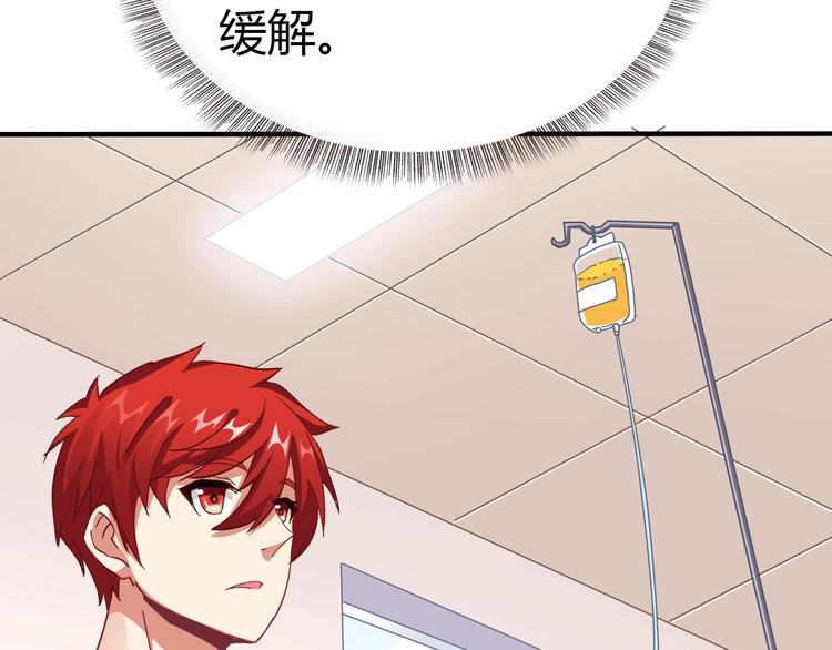 第4话 叫爸爸！(1/3)-第5话