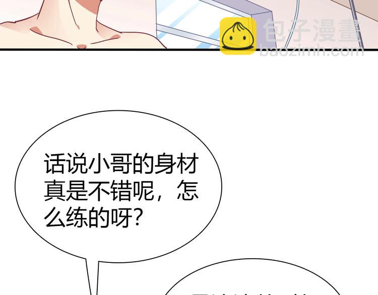 第4话 叫爸爸！(1/3)-第5话