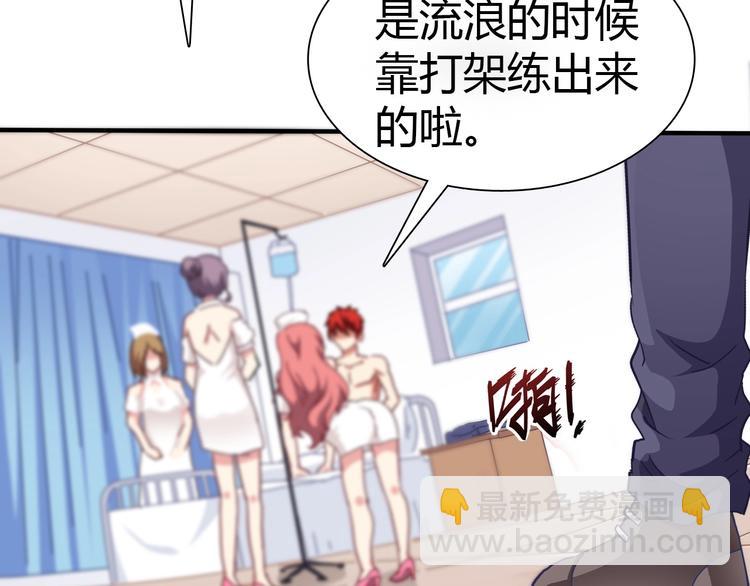 第4话 叫爸爸！(1/3)-第5话