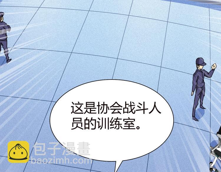 第4话 叫爸爸！(1/3)-第5话