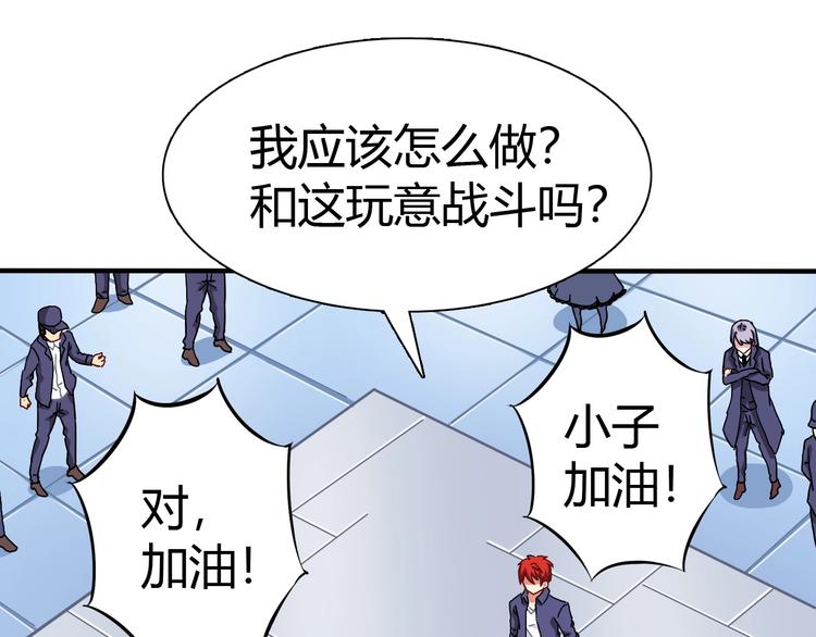 第4话 叫爸爸！(1/3)-第5话