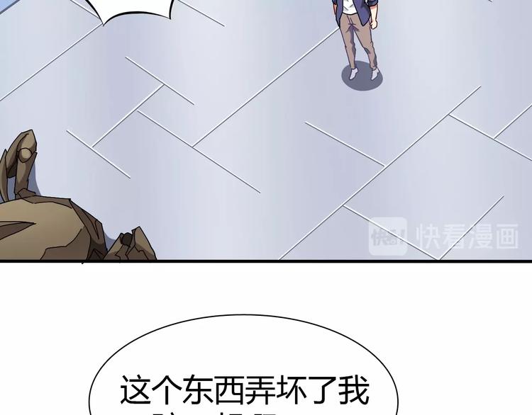 第4话 叫爸爸！(1/3)-第5话