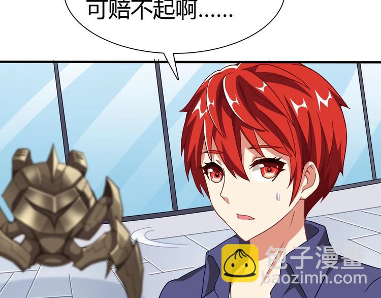 第4话 叫爸爸！(1/3)-第5话