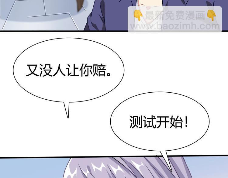 第4话 叫爸爸！(1/3)-第5话