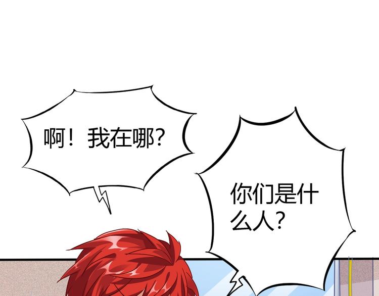 第4话 叫爸爸！(1/3)-第5话