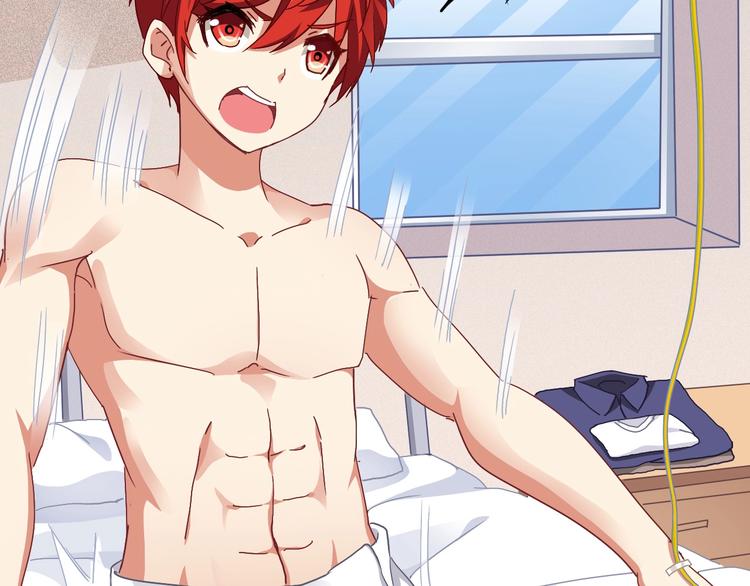 第4话 叫爸爸！(1/3)-第5话