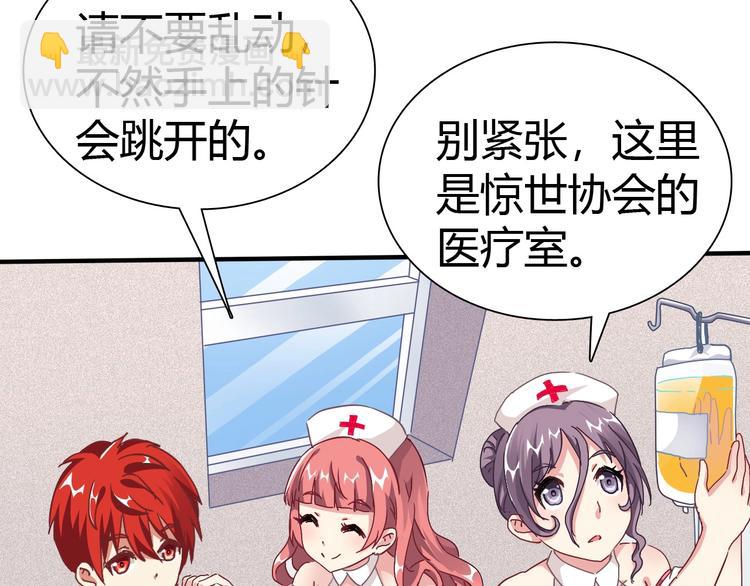 第4话 叫爸爸！(1/3)-第5话