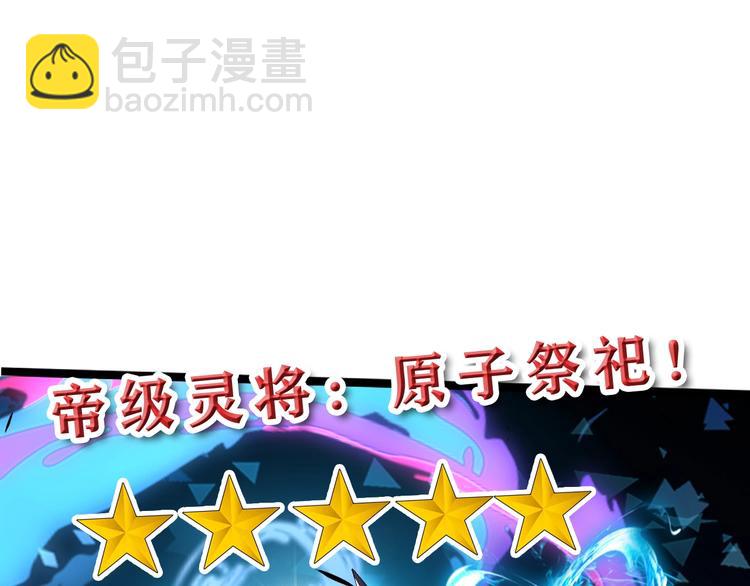 第40话 葬身之地(1/3)-第41话