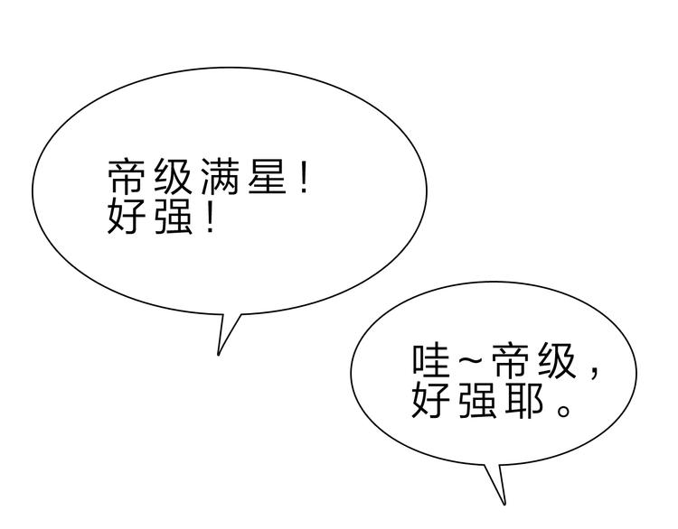 第40话 葬身之地(1/3)-第41话