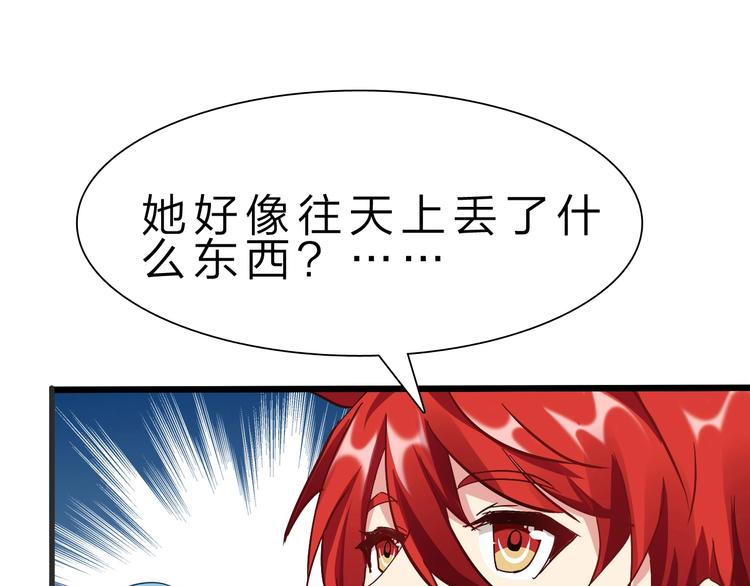 第40话 葬身之地(1/3)-第41话