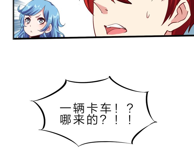 第40话 葬身之地(1/3)-第41话