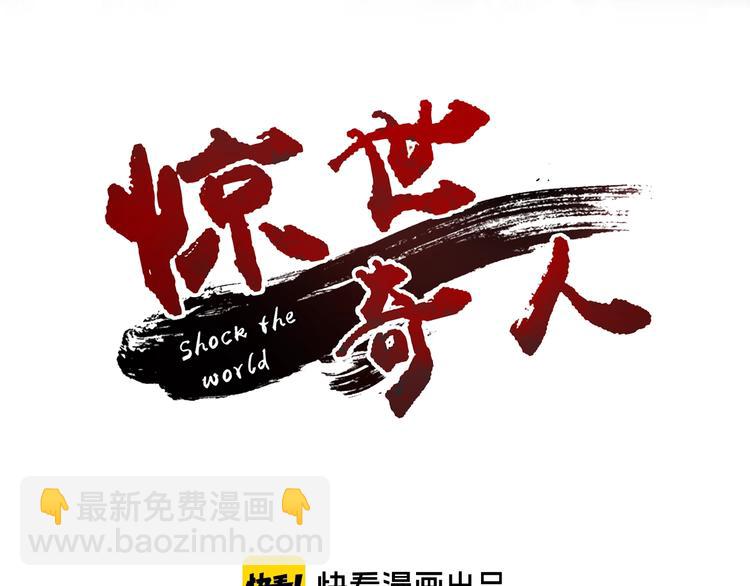 第40话 葬身之地(1/3)-第41话