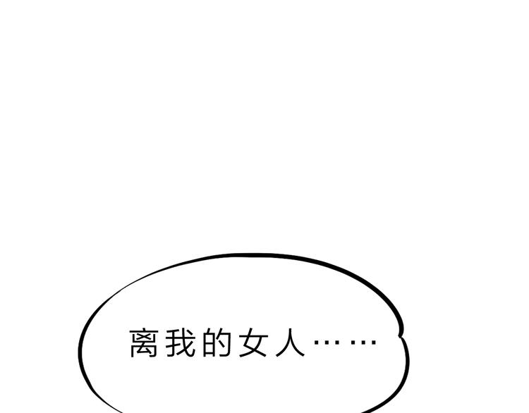 第40话 葬身之地(1/3)-第41话