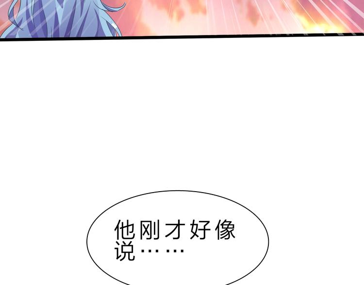 第40话 葬身之地(1/3)-第41话