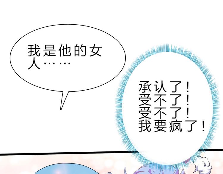 第40话 葬身之地(1/3)-第41话