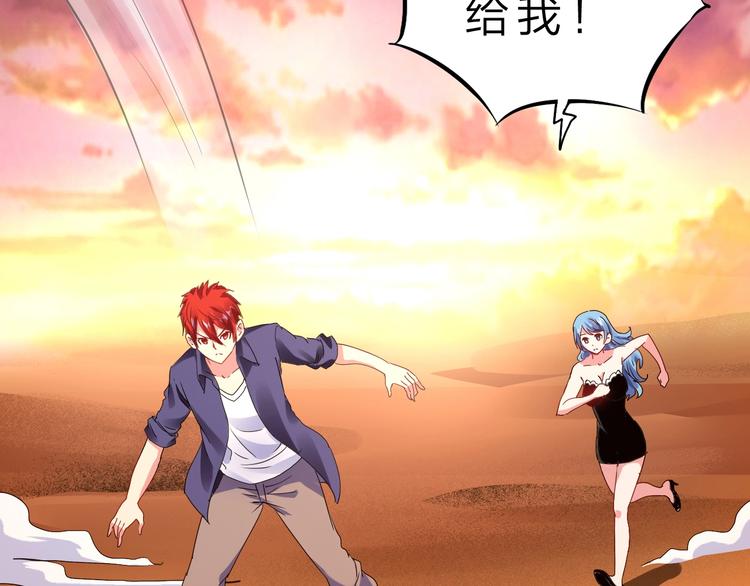 第40话 葬身之地(1/3)-第41话