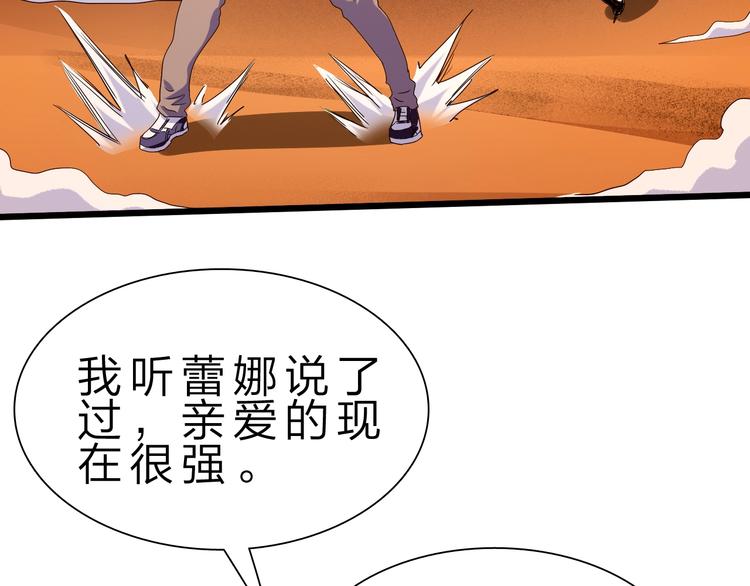 第40话 葬身之地(1/3)-第41话