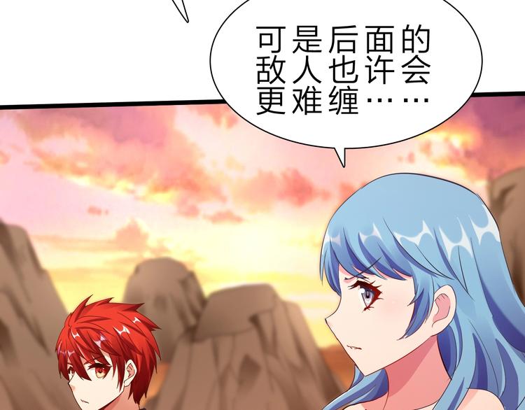 第40话 葬身之地(1/3)-第41话