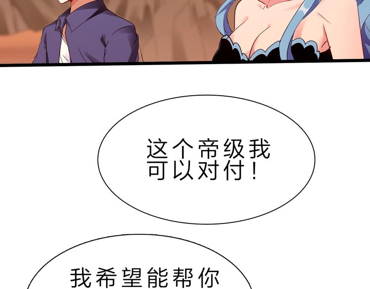 第40话 葬身之地(1/3)-第41话