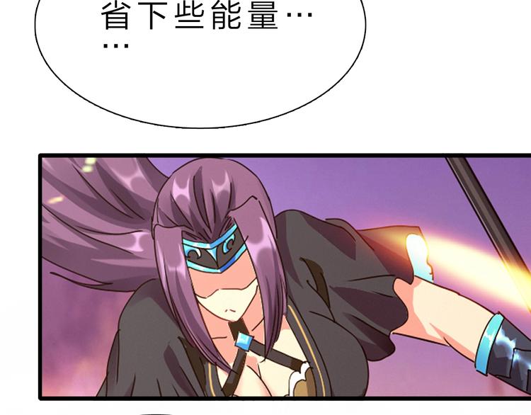 第40话 葬身之地(1/3)-第41话