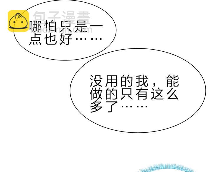 第40话 葬身之地(1/3)-第41话