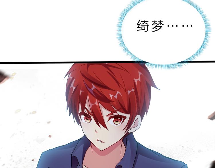 第40话 葬身之地(1/3)-第41话