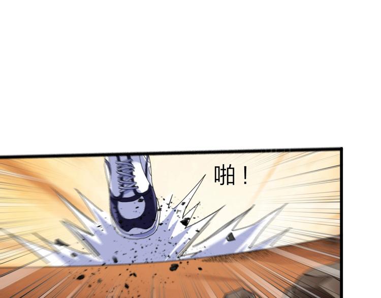 第40话 葬身之地(1/3)-第41话