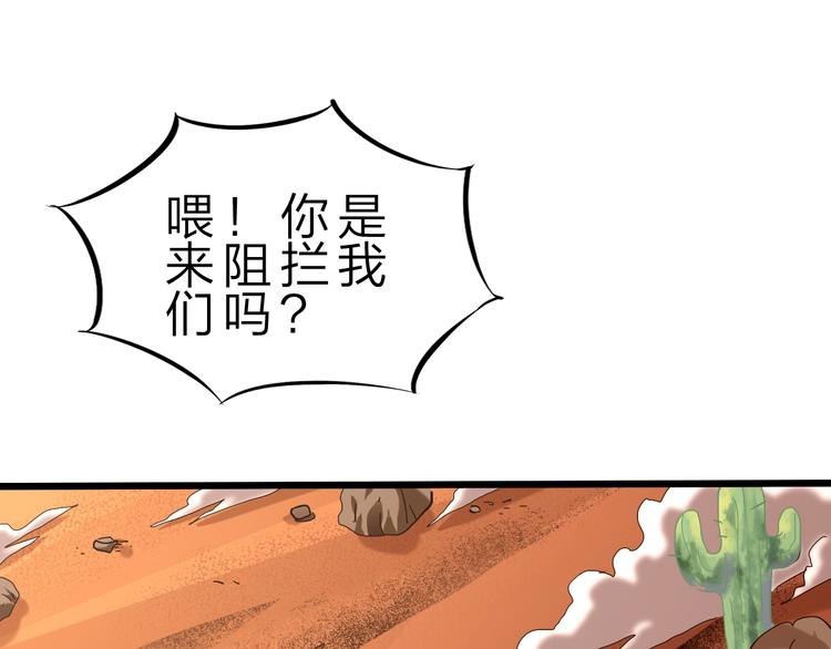 第40话 葬身之地(1/3)-第41话