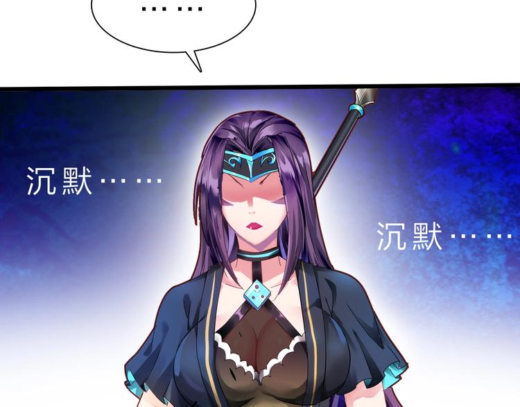 第40话 葬身之地(1/3)-第41话