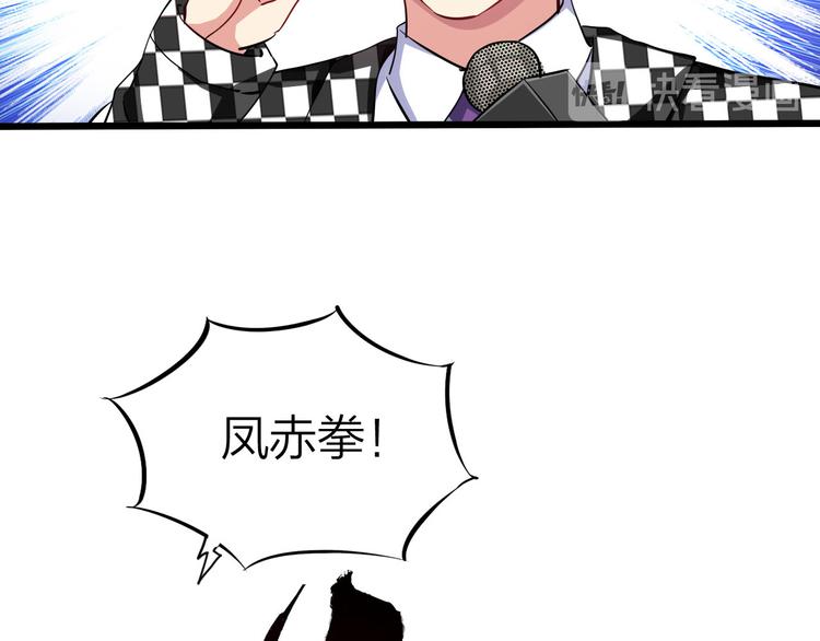 第42话 灵将大战！(1/4)-第43话